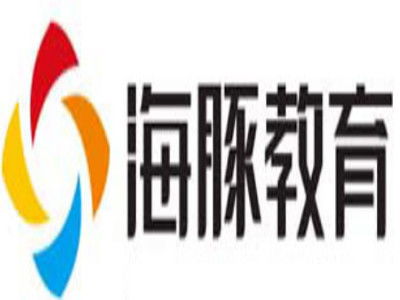 海豚教育加盟費(fèi)分析 總投資17.71萬元詳解