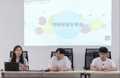 管理學院全面啟動2021屆畢業生就業工作，強化教育投資咨詢助力職業發展